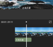 视频加字幕大师软件 视频加字幕大师软件