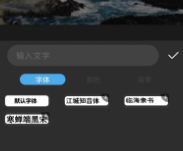 视频加字幕大师软件 视频加字幕大师软件