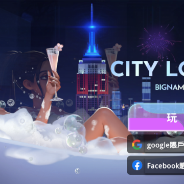 ��֮��citylovin