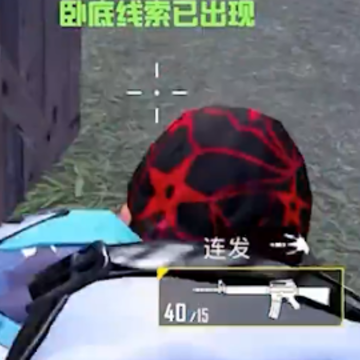 和平精英绿洲启元 和平精英绿洲启元