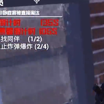 和平精英绿洲启元 和平精英绿洲启元
