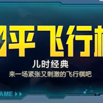 和平精英绿洲启元 和平精英绿洲启元