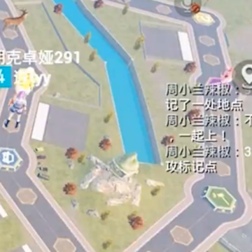 和平精英绿洲启元 和平精英绿洲启元