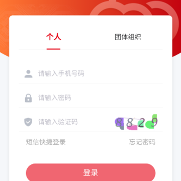 ���ǵ�ͬ��Բapp