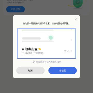 �Զ������app