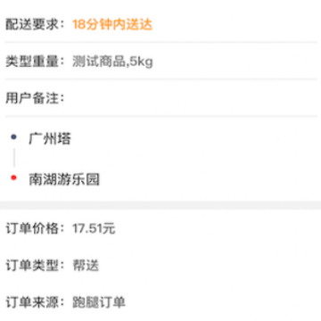 �������ֶ�App