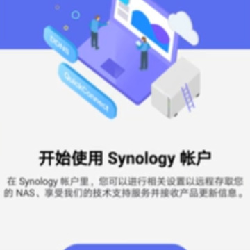 DS finder群晖管家 DS finder群晖管家