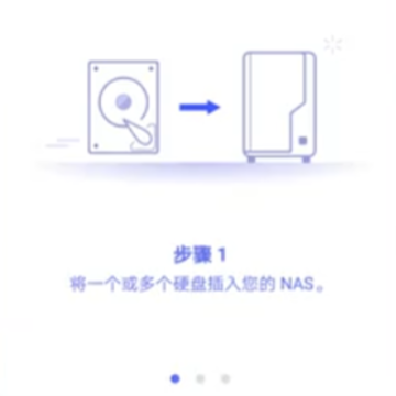 DS finder群晖管家 DS finder群晖管家