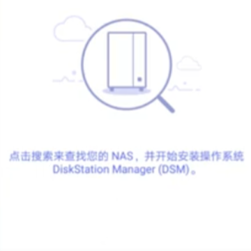 DS finder群晖管家 DS finder群晖管家