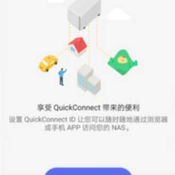 DS finder群晖管家 DS finder群晖管家