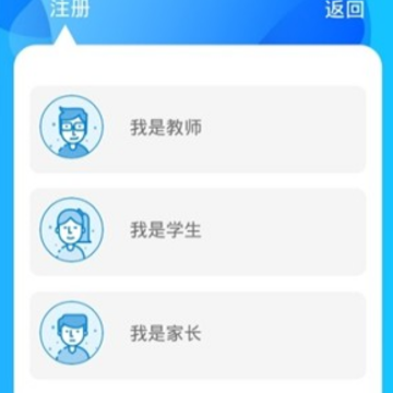甘南教育app 甘南教育app