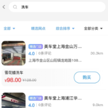 达鸽app 达鸽app