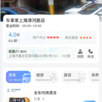 达鸽app 达鸽app