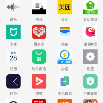 X Icon Changer���°汾app