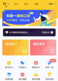Ħ�г����Ա���app