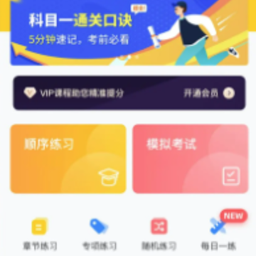 Ħ�г����Ա���app