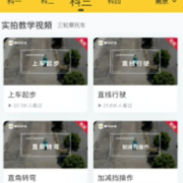 Ħ�г����Ա���app