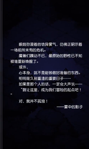 晴空双子测试服 晴空双子测试服