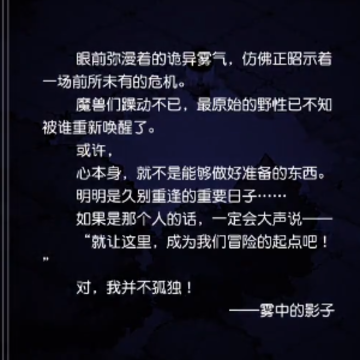 晴空双子测试服 晴空双子测试服