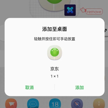 X Icon Changer���°汾app