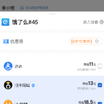 送件侠OMS 送件侠OMS