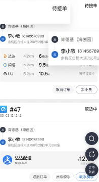 送件侠OMS 送件侠OMS