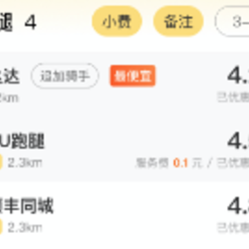 送件侠OMS 送件侠OMS