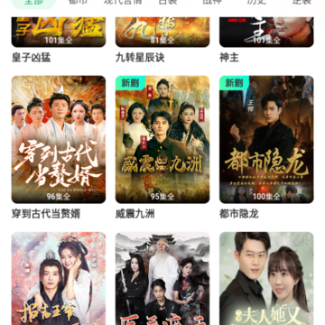 天涯短剧app 天涯短剧app