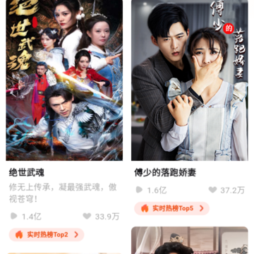 天涯短剧app 天涯短剧app