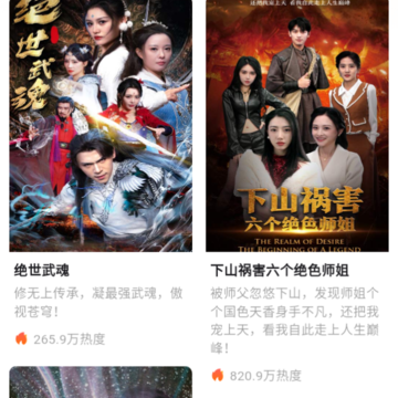 天涯短剧app 天涯短剧app