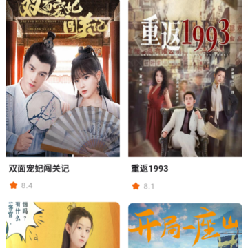天涯短剧app 天涯短剧app