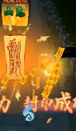 打鬼道士 打鬼道士