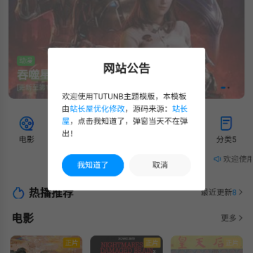������ֹ����