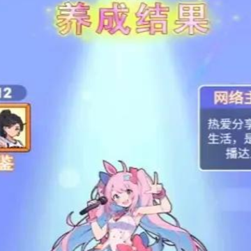 养宝宝模拟手游 养宝宝模拟手游