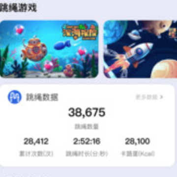 趣玩运动app 趣玩运动app