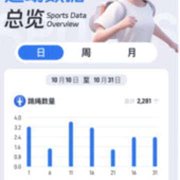 趣玩运动app 趣玩运动app