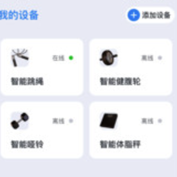 趣玩运动app 趣玩运动app