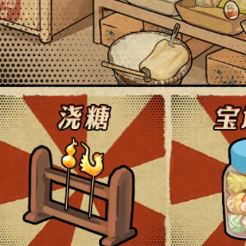 无敌脑洞王者3你不行 无敌脑洞王者3你不行