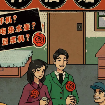 无敌脑洞王者3你不行 无敌脑洞王者3你不行