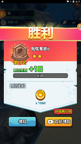 海底生存进化世界 海底生存进化世界