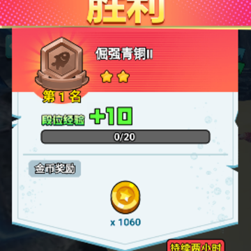 海底生存进化世界 海底生存进化世界