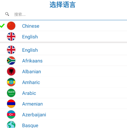 点击屏幕翻译下载app 点击屏幕翻译下载app