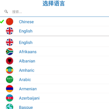 点击屏幕翻译下载app 点击屏幕翻译下载app
