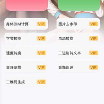 倾城软件库最新版本 倾城软件库最新版本