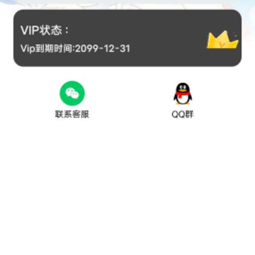 倾城软件库最新版本 倾城软件库最新版本