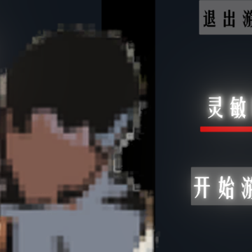 �ܴ�������(KillThreeDame)
