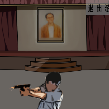 �ܴ�������(KillThreeDame)