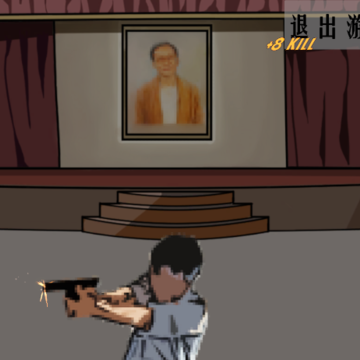 �ܴ�������(KillThreeDame)