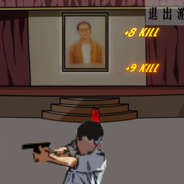 �ܴ�������(KillThreeDame)
