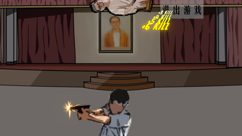 周处除三害(KillThreeDame) 周处除三害(KillThreeDame)
